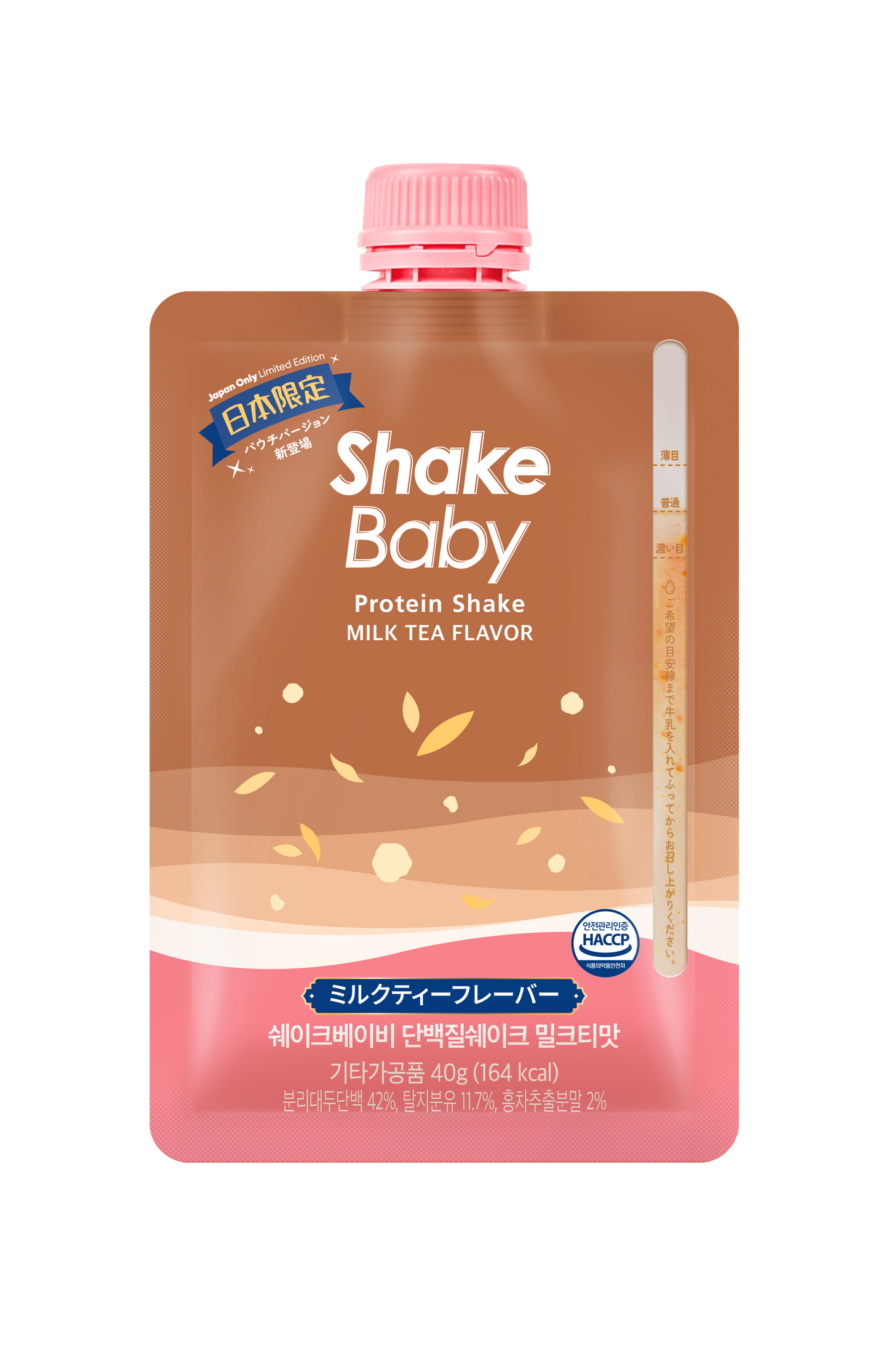 SHAKE POUCH/シェイクパウチ